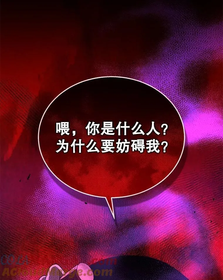 40.洗脑虫 第173页