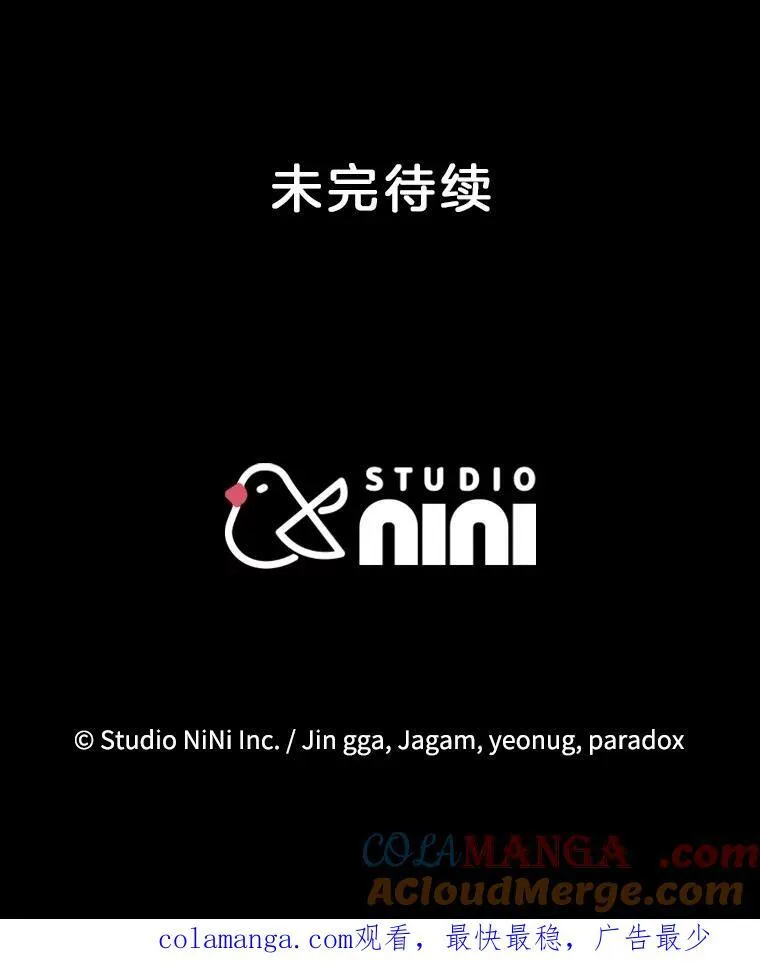 40.洗脑虫 第177页