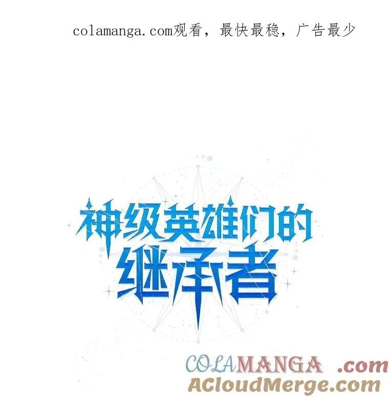 41.重身幽灵 第1页