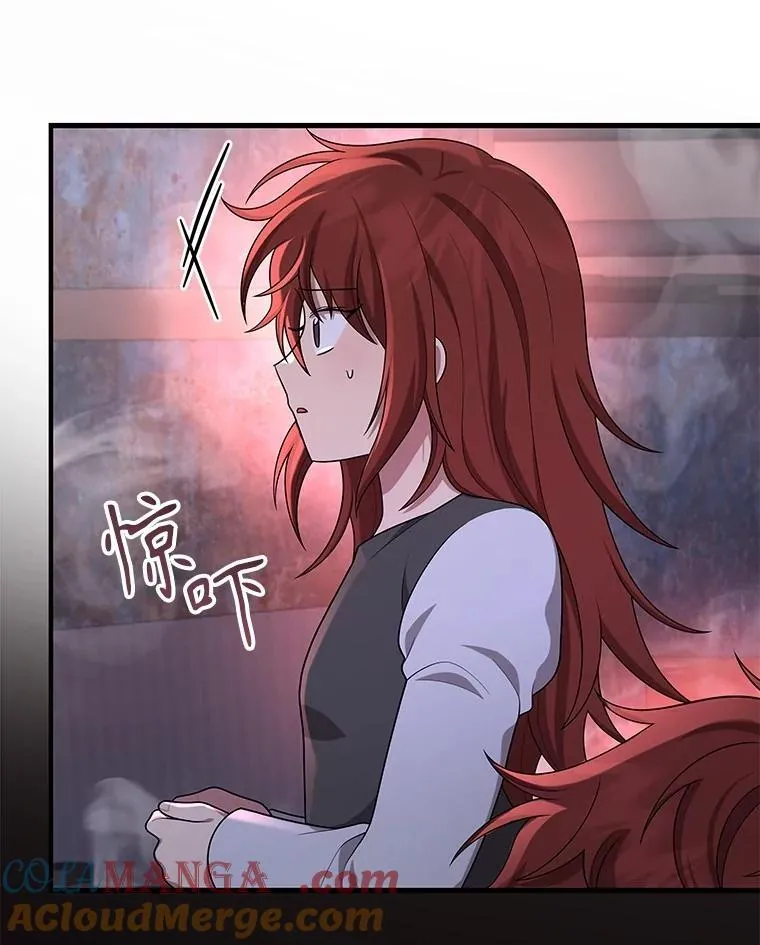 41.重身幽灵 第5页