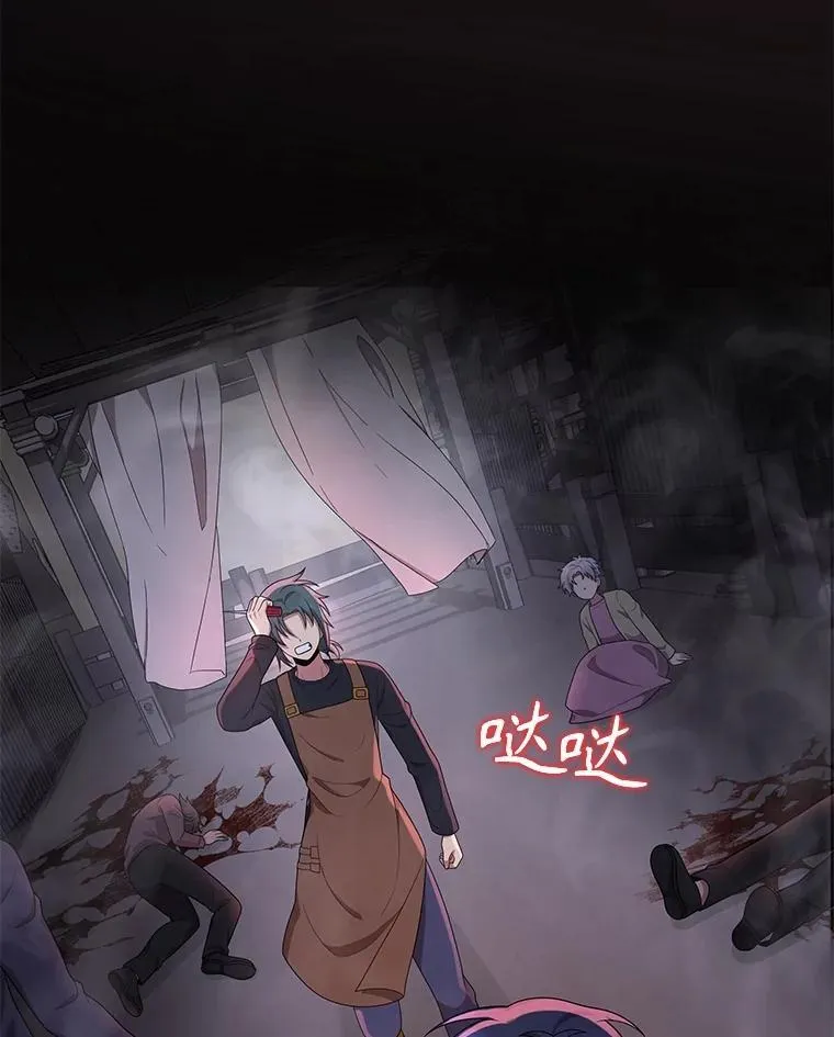 41.重身幽灵 第6页