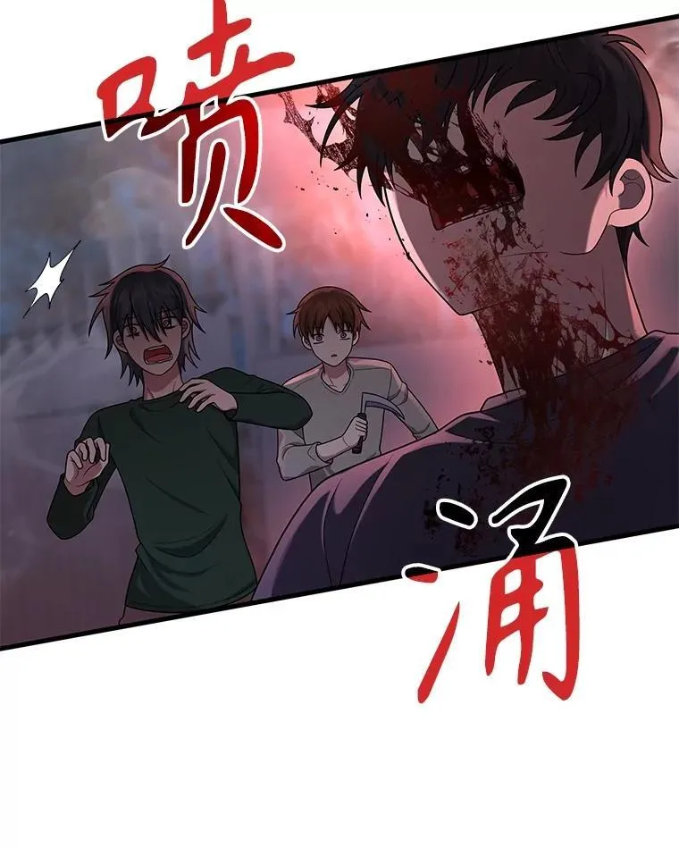 41.重身幽灵 第10页