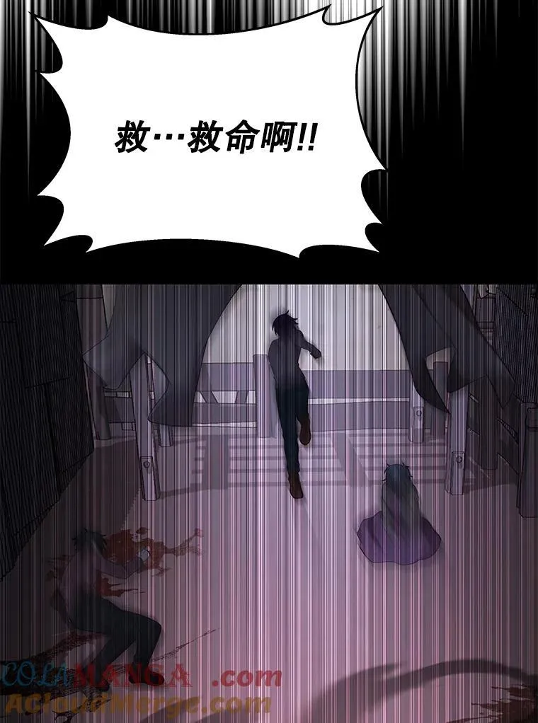 41.重身幽灵 第13页