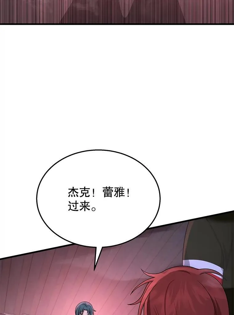 41.重身幽灵 第16页