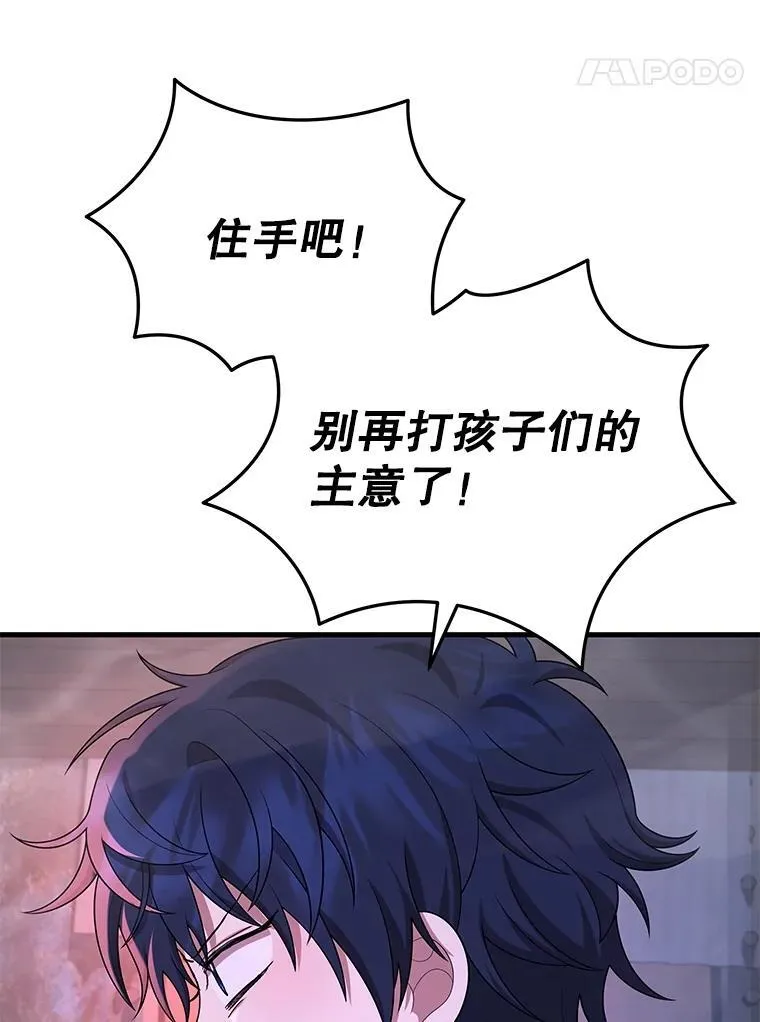 41.重身幽灵 第18页