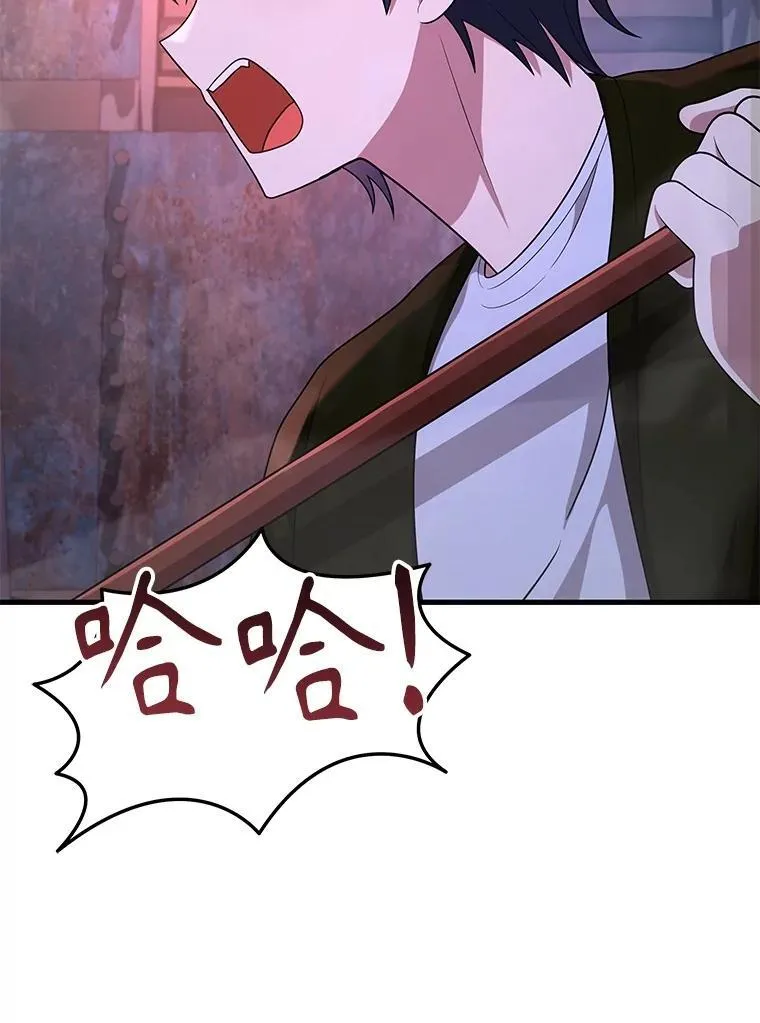 41.重身幽灵 第19页