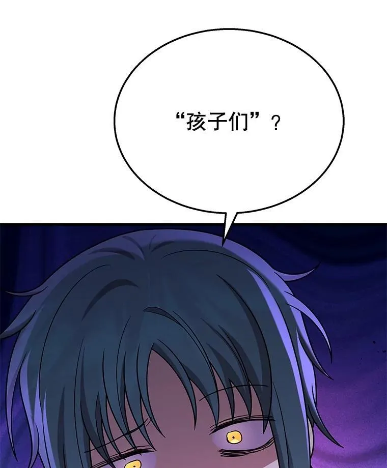 41.重身幽灵 第20页