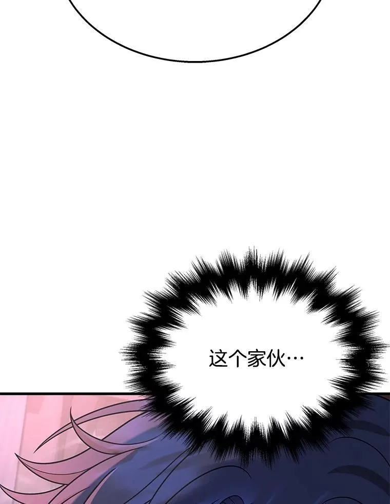 41.重身幽灵 第32页