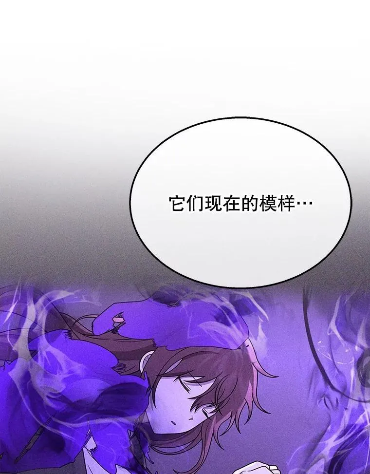 41.重身幽灵 第35页