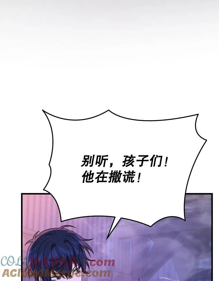 41.重身幽灵 第37页