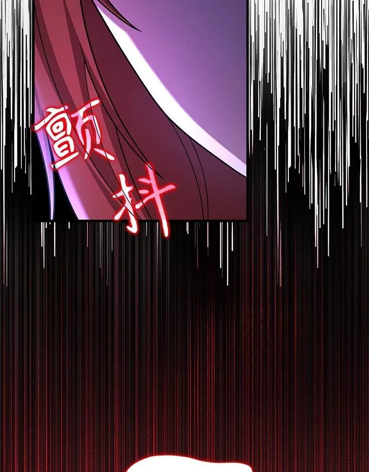 41.重身幽灵 第40页