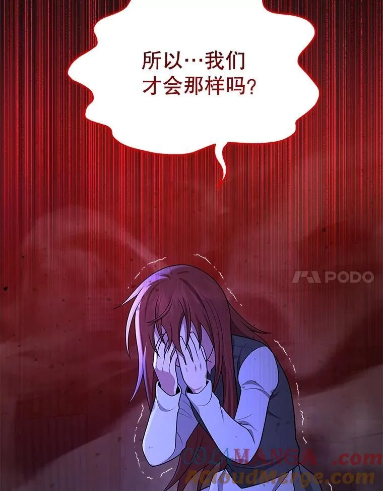 41.重身幽灵 第41页