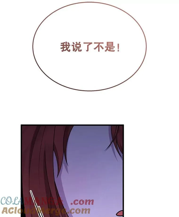 41.重身幽灵 第45页