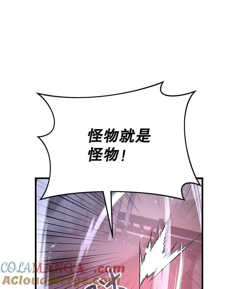 41.重身幽灵 第53页
