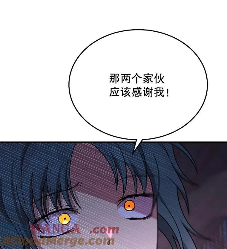 41.重身幽灵 第57页