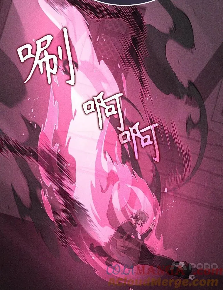 41.重身幽灵 第65页