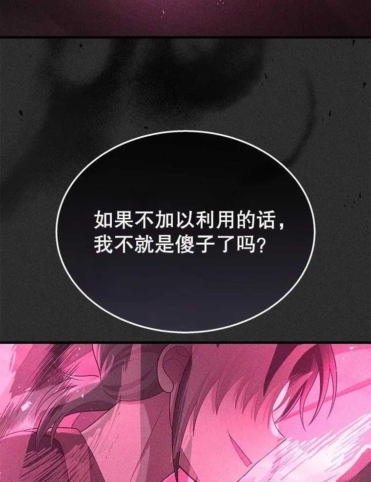 41.重身幽灵 第66页