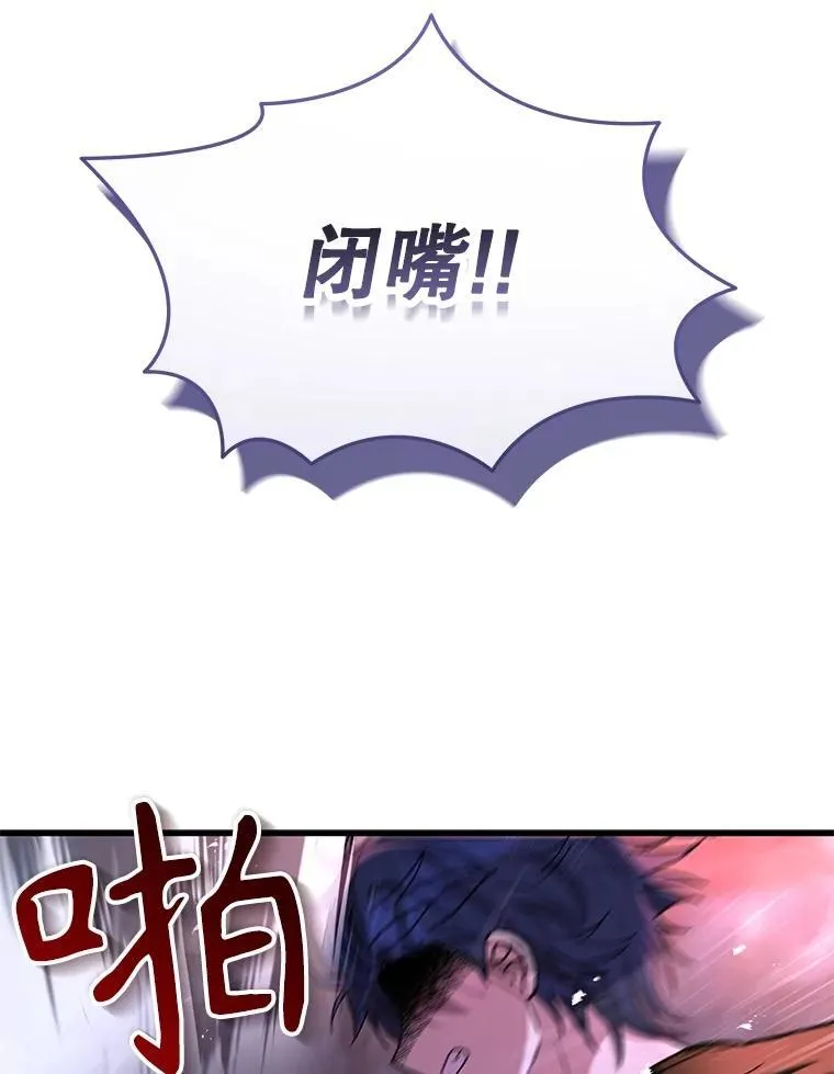 41.重身幽灵 第68页