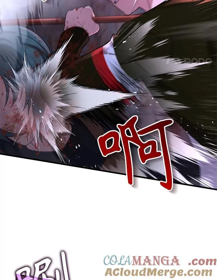 41.重身幽灵 第69页