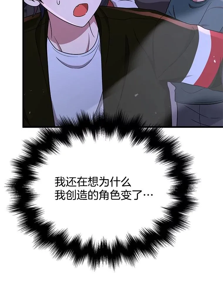 41.重身幽灵 第74页