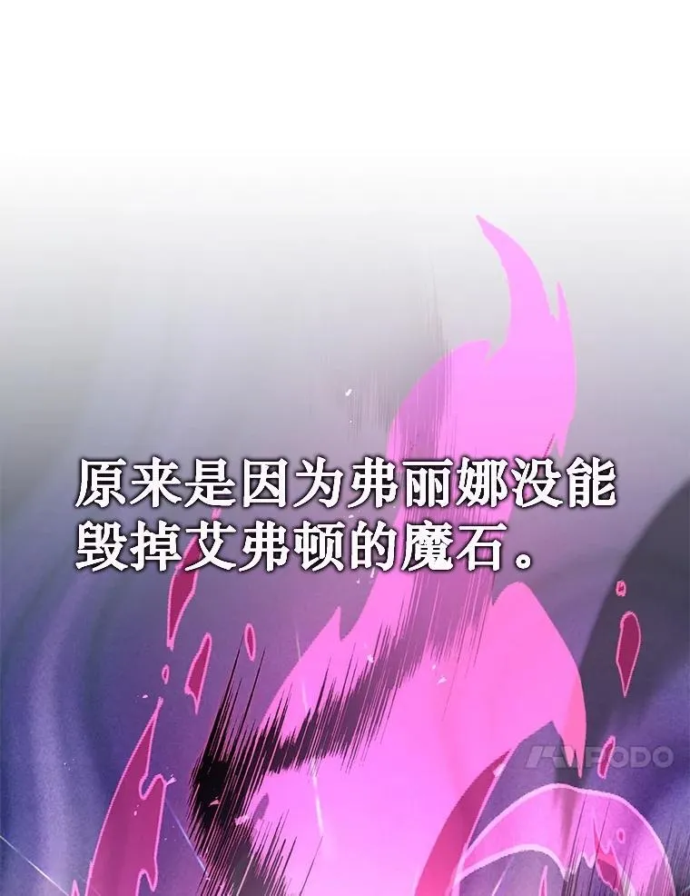 41.重身幽灵 第75页