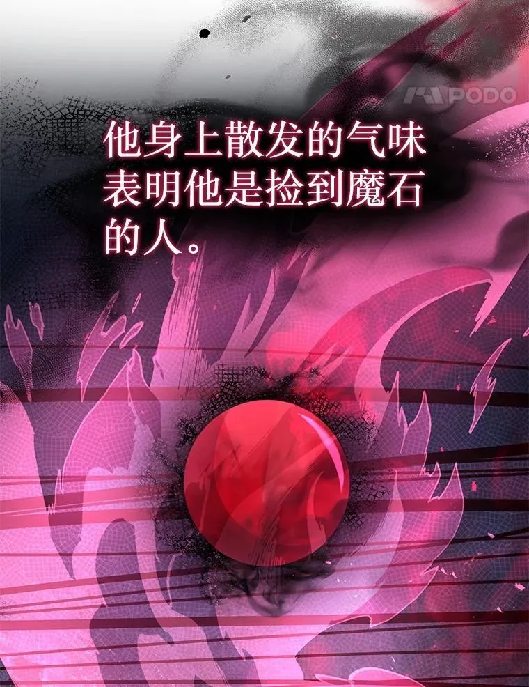 41.重身幽灵 第79页