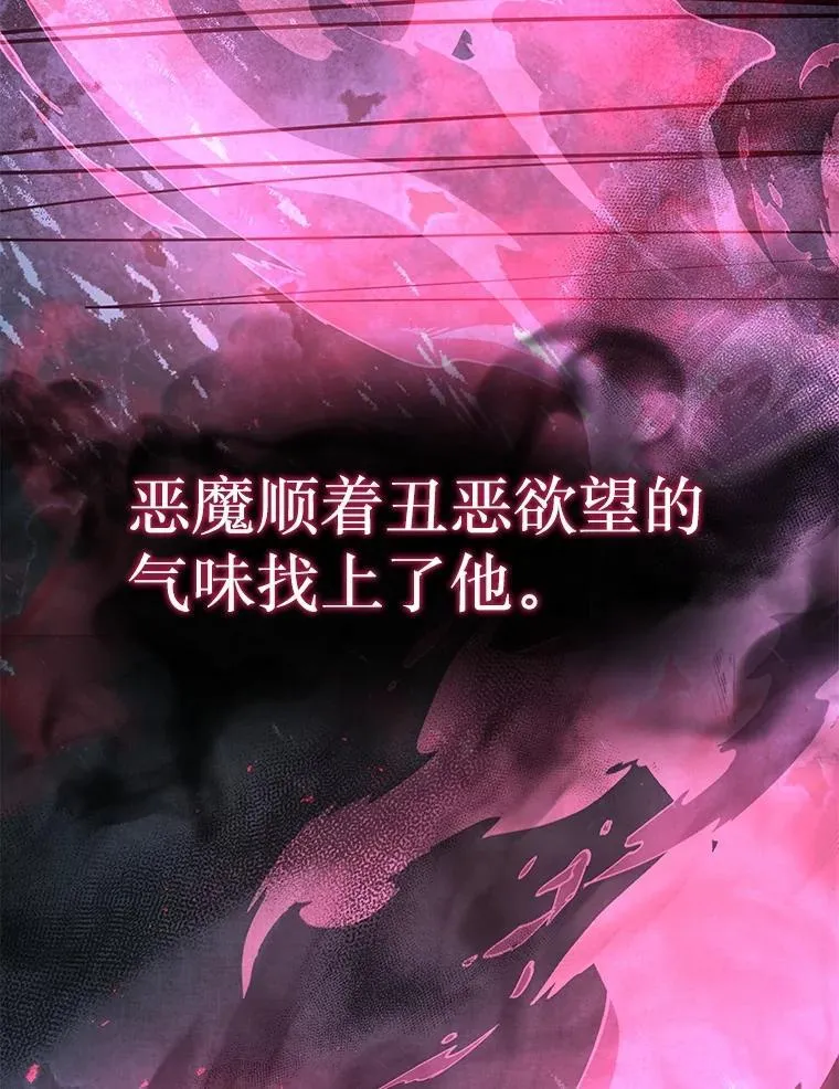 41.重身幽灵 第80页
