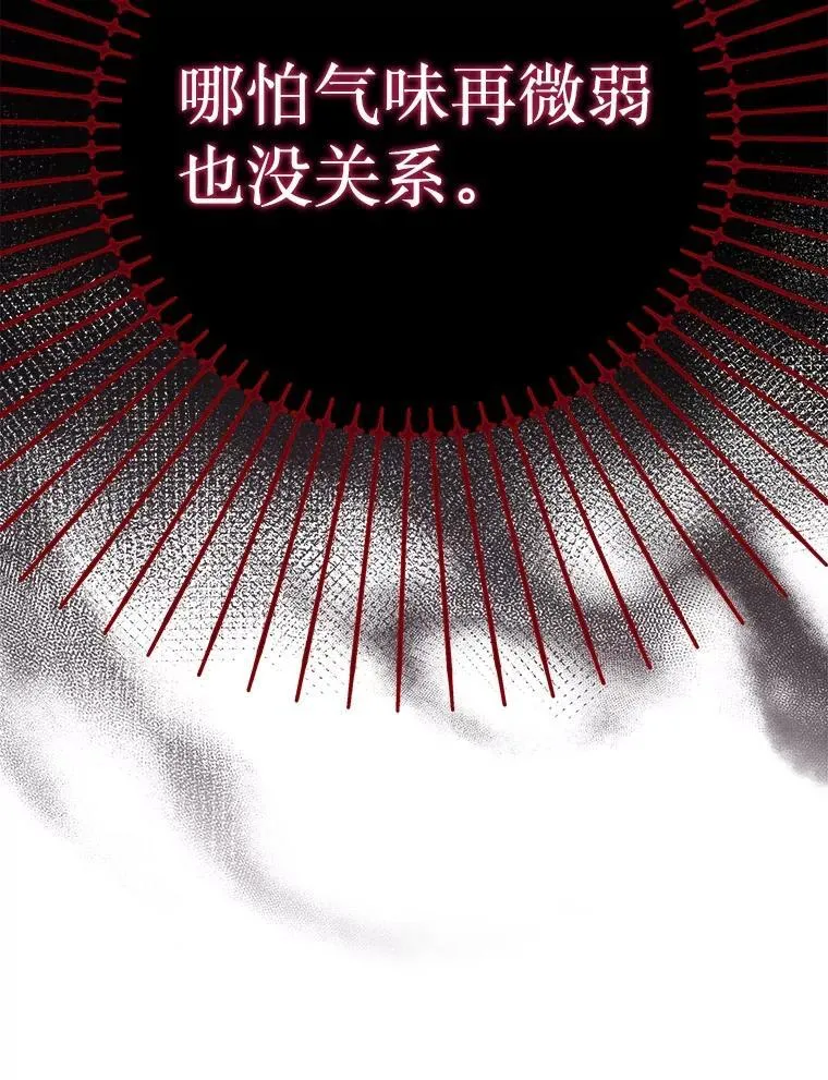 41.重身幽灵 第83页