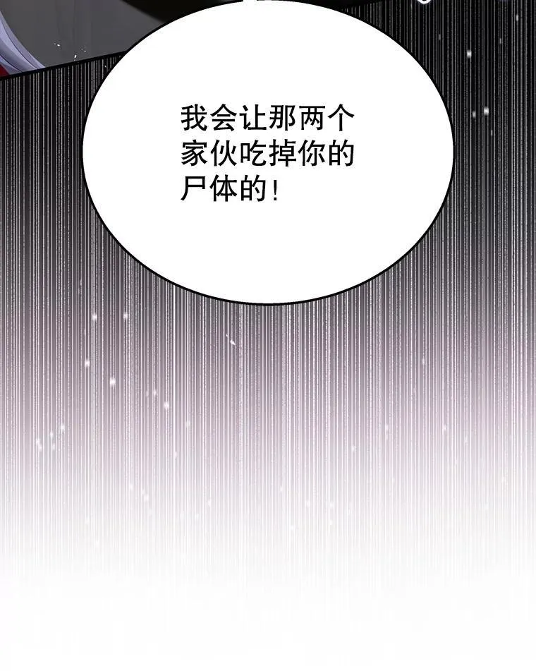 41.重身幽灵 第91页