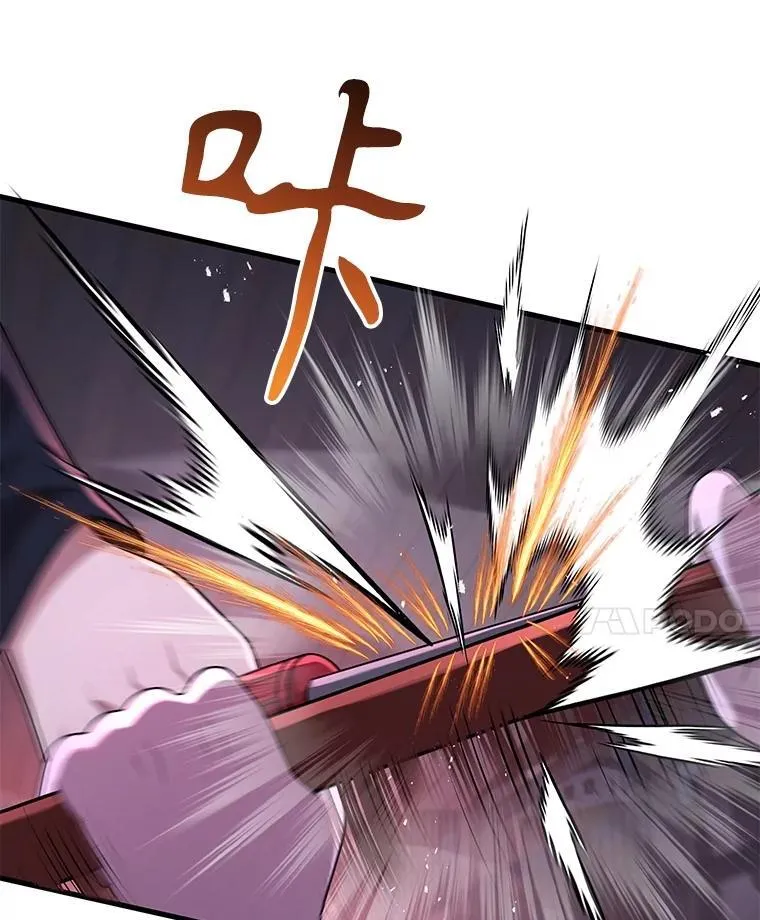 41.重身幽灵 第92页