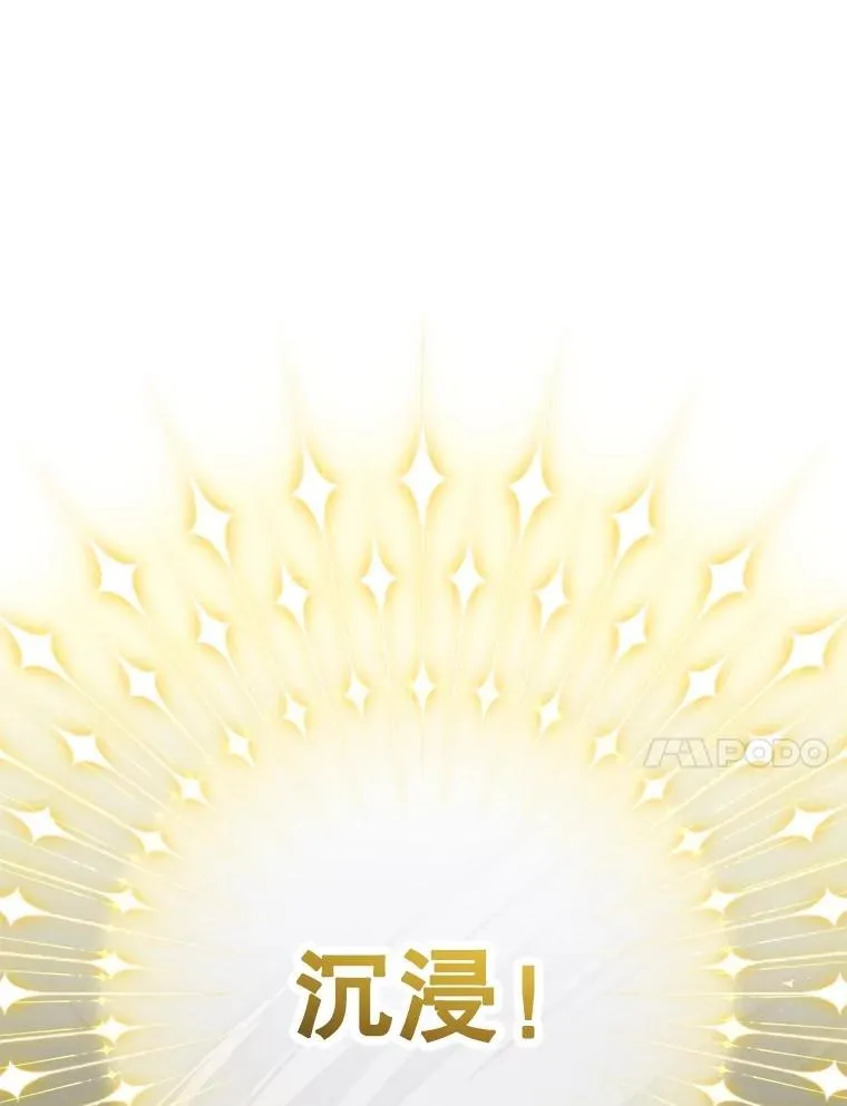 41.重身幽灵 第99页