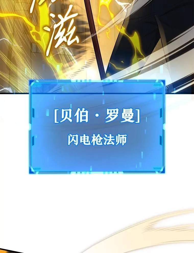 41.重身幽灵 第103页