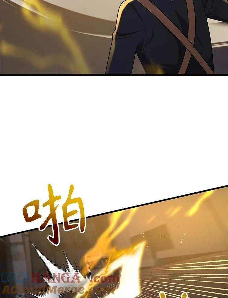41.重身幽灵 第105页