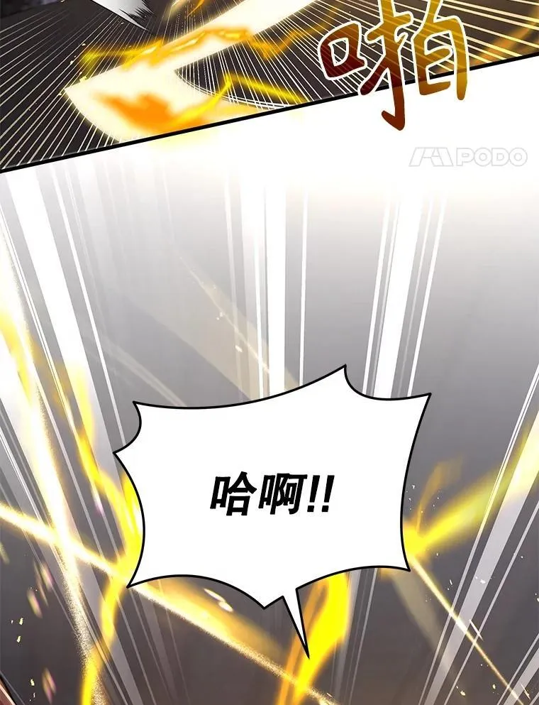 41.重身幽灵 第106页