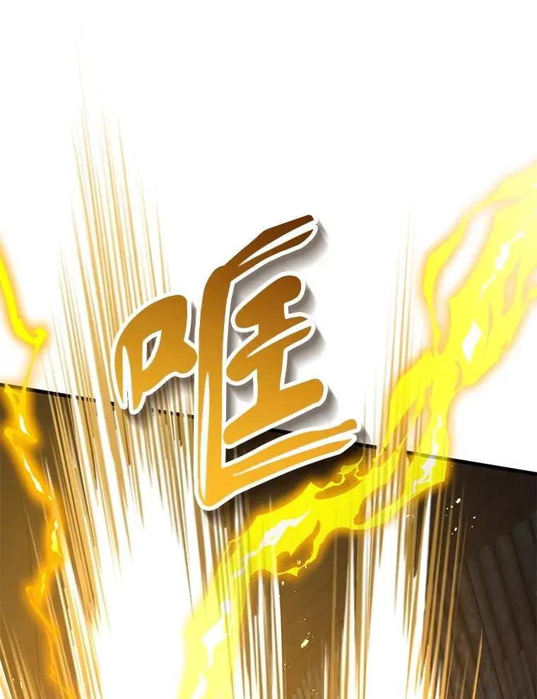 41.重身幽灵 第111页