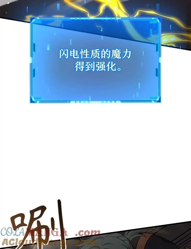 41.重身幽灵 第113页