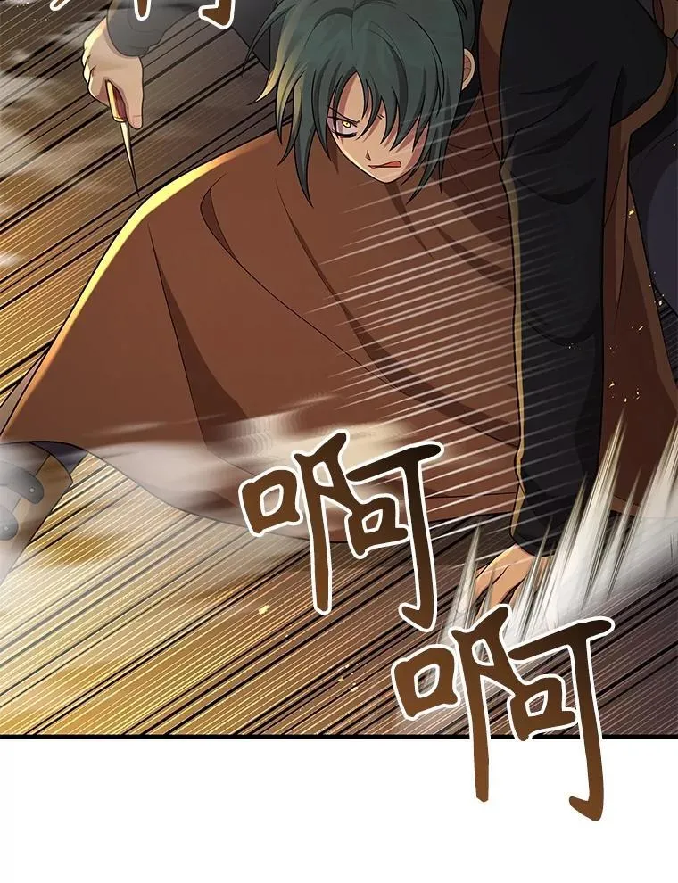 41.重身幽灵 第114页