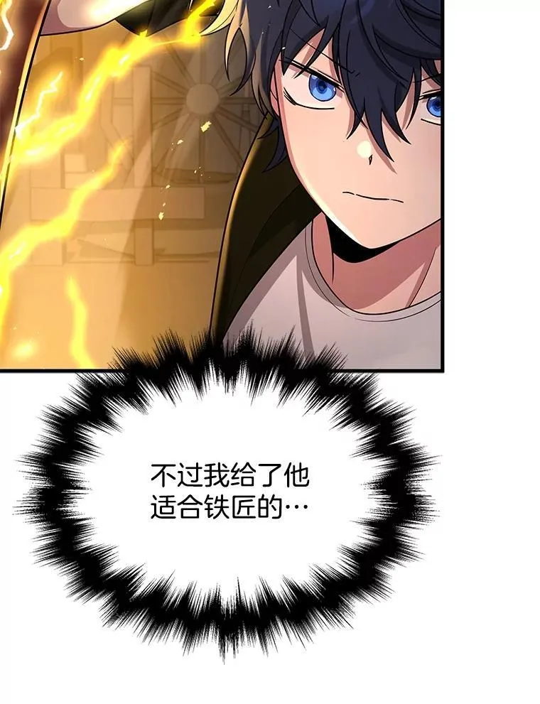 41.重身幽灵 第118页