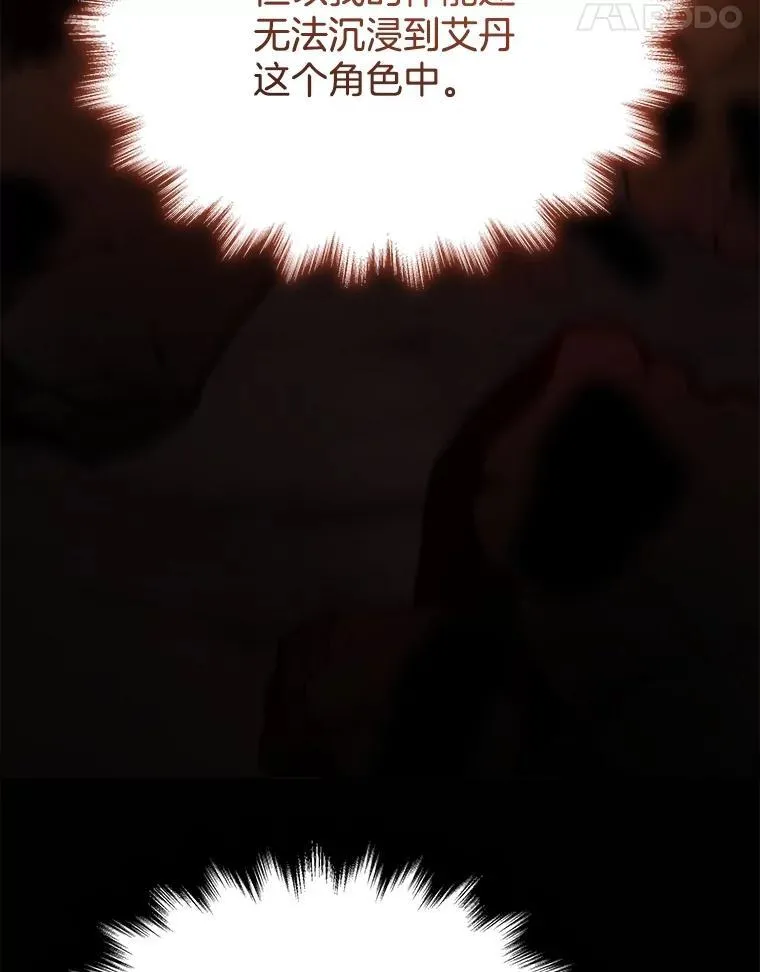 41.重身幽灵 第126页