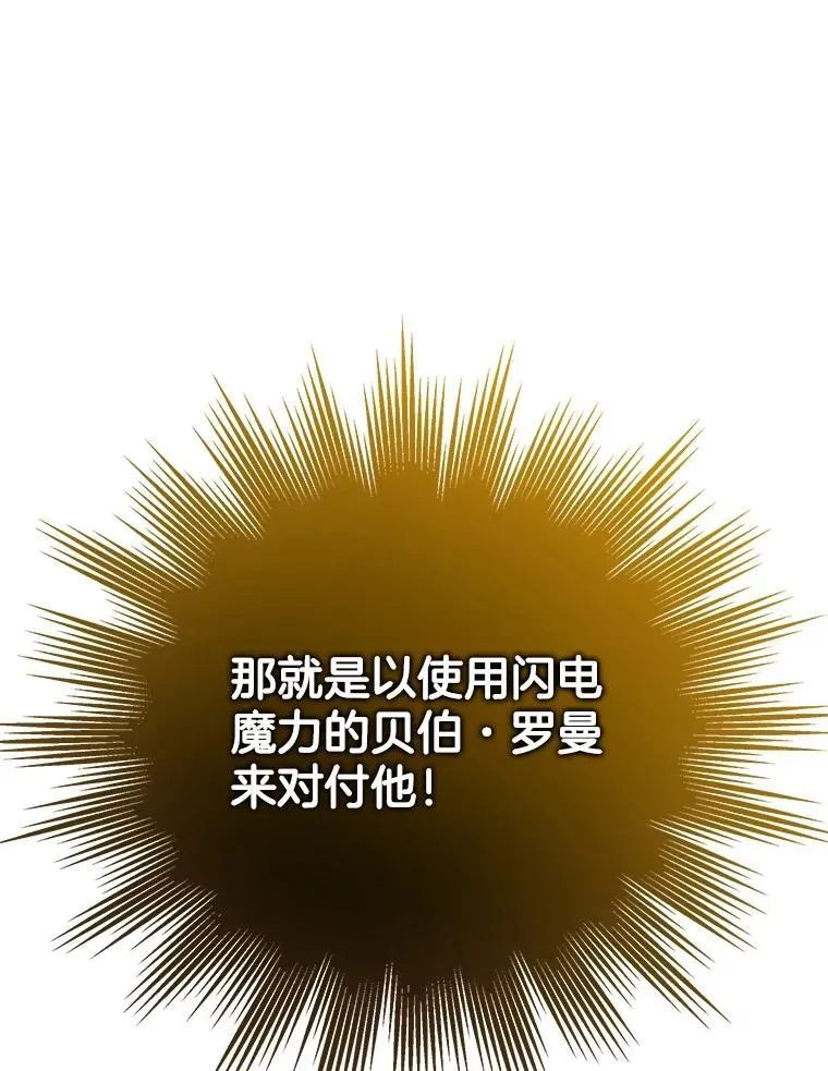 41.重身幽灵 第128页
