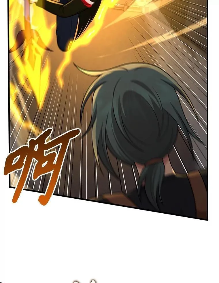 41.重身幽灵 第130页