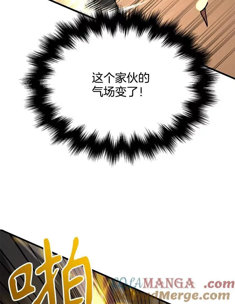 41.重身幽灵 第133页