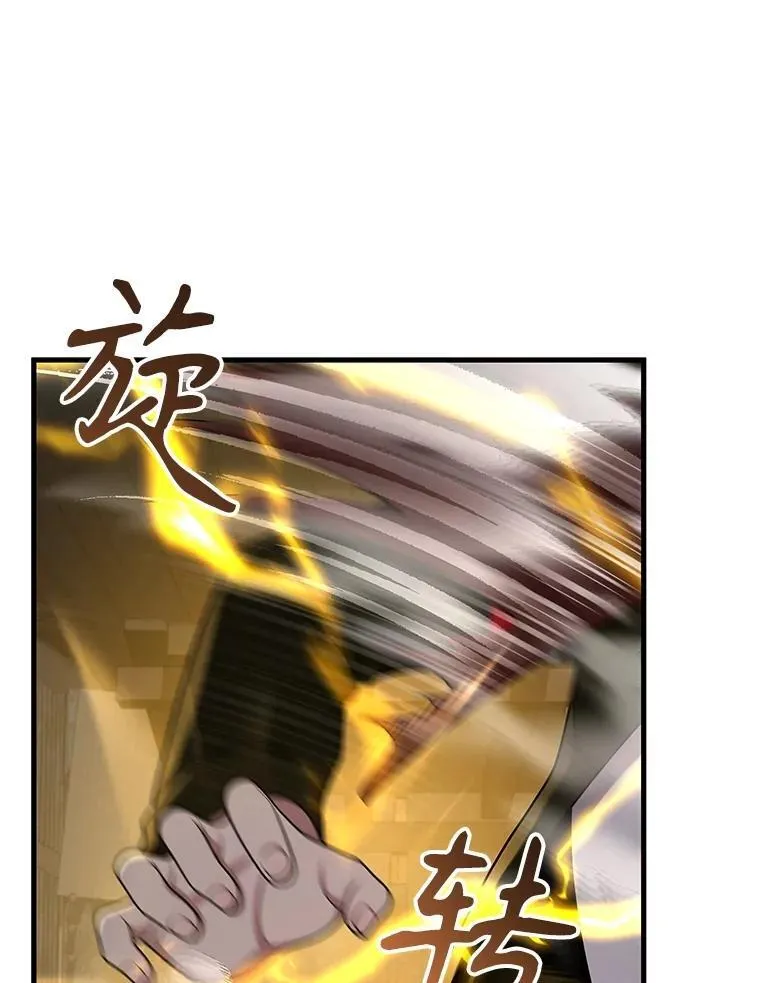41.重身幽灵 第136页