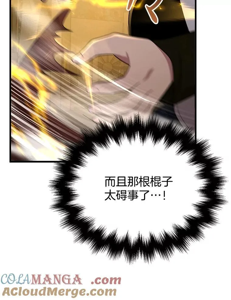 41.重身幽灵 第137页