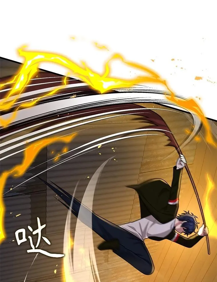 41.重身幽灵 第138页
