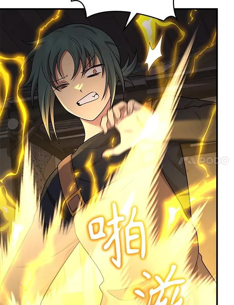 41.重身幽灵 第142页