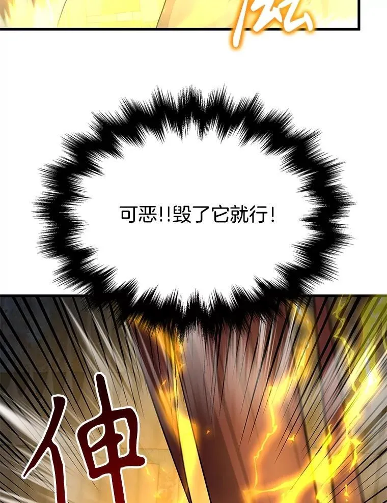41.重身幽灵 第143页