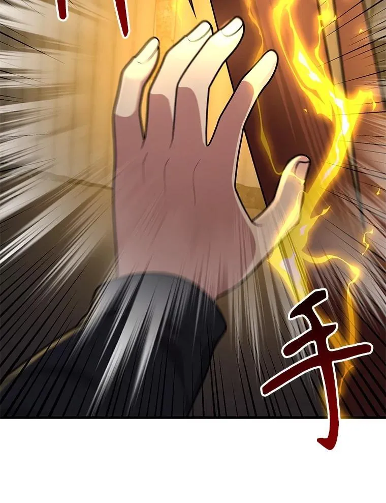 41.重身幽灵 第144页