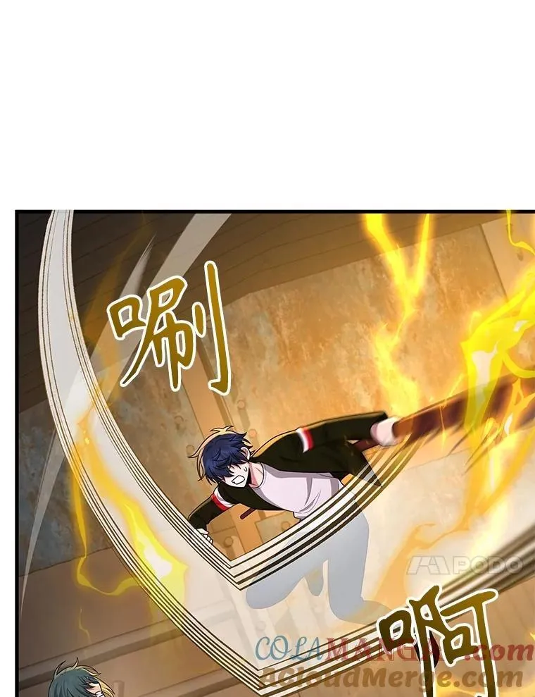 41.重身幽灵 第145页