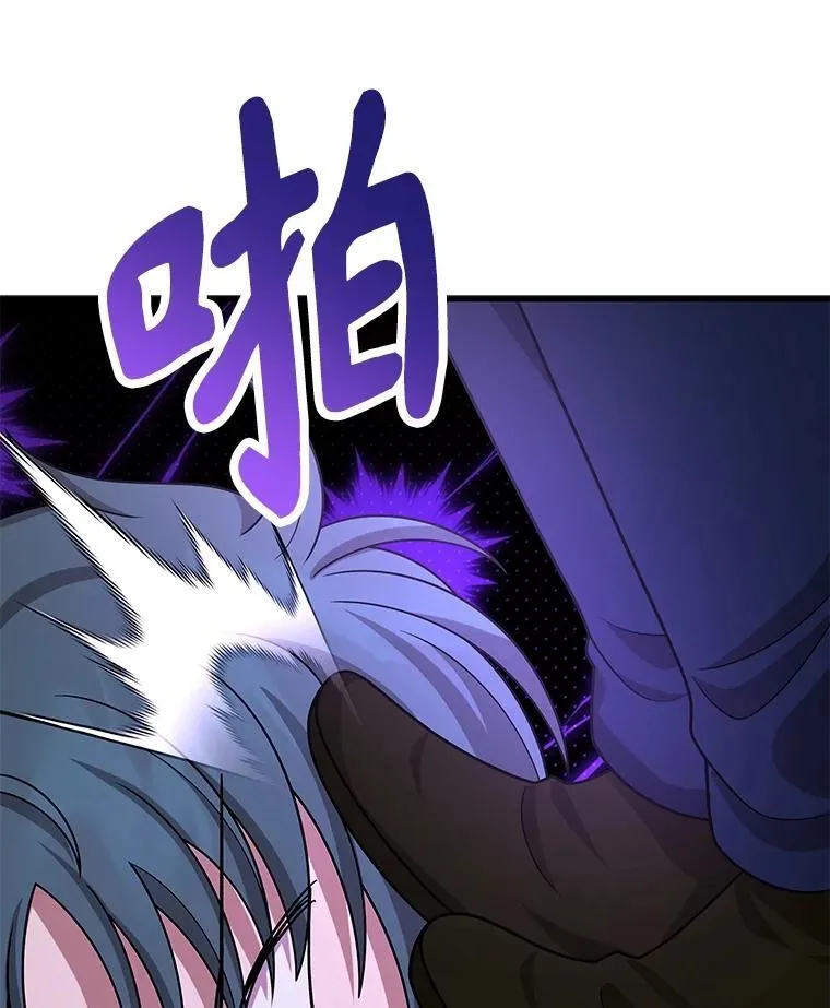 41.重身幽灵 第147页